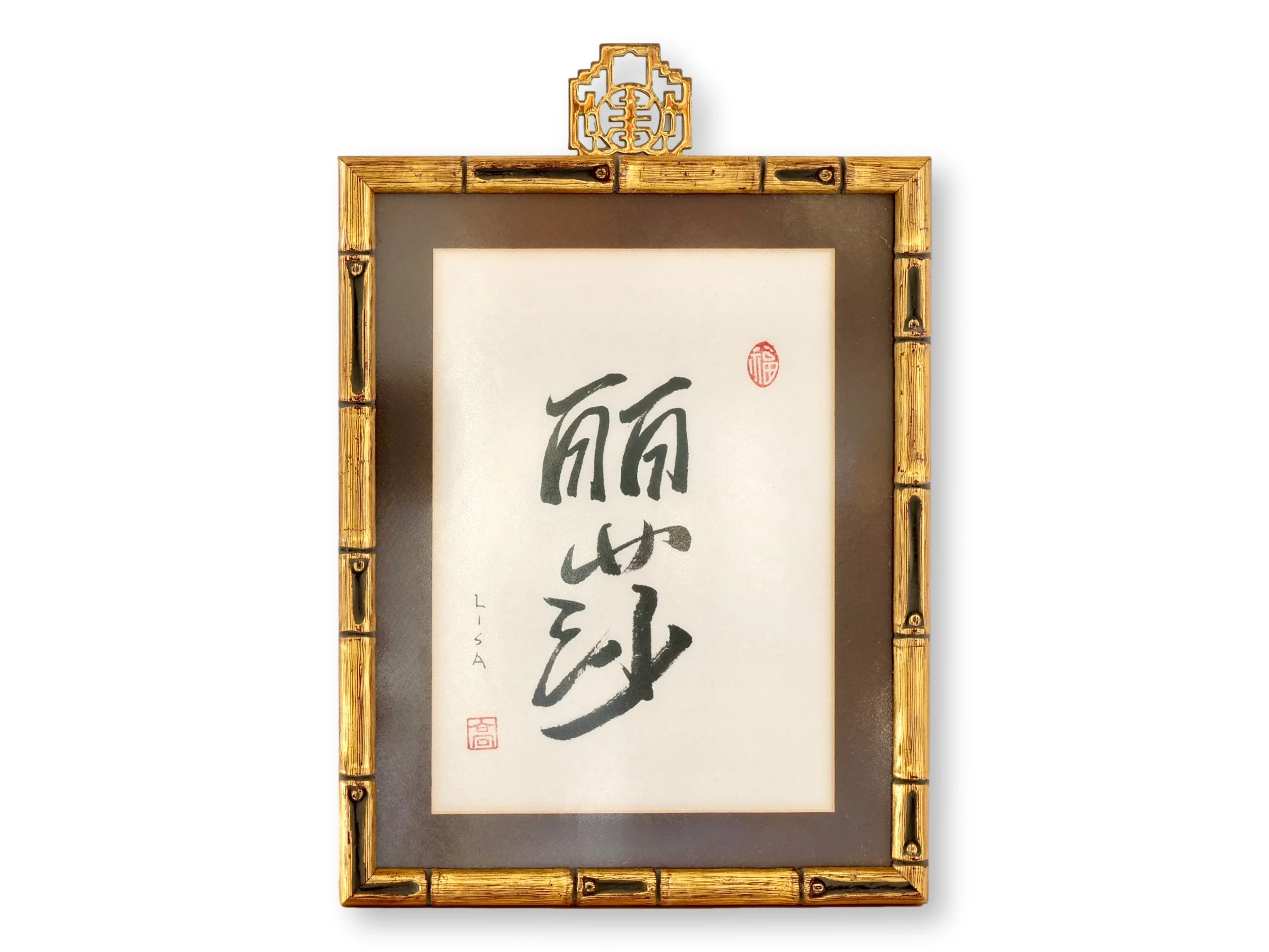 Vintage Chinese Ink Caligraphy "Lisa" 1 Vintage Chinese Ink Caligraphy "Lisa"