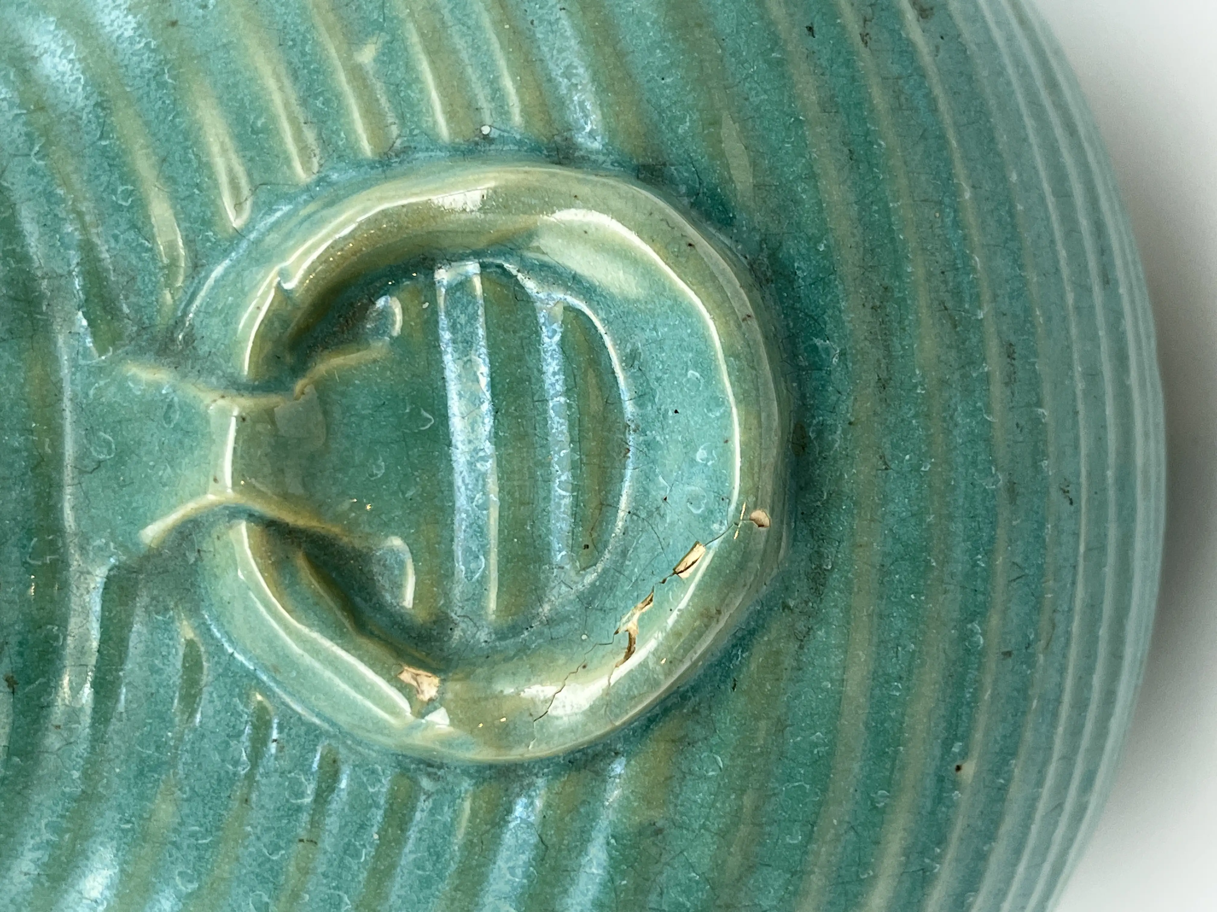 C. 1970s Teal Green Glazed Ceramic Vase 5 C. 1970s Teal Green Glazed Ceramic Vase